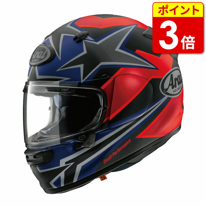 楽天市場】【ポイント3倍！お買い物マラソン期間中】アライ ASTRO-GX