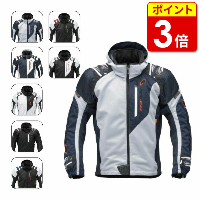 楽天市場】HYOD STJ038DN ST-S GLAIVE TOURER D3O ブラック ヒョウドウ