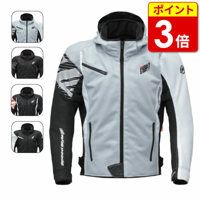 【在庫限り!P10倍】ヒョウドウ STJ033DS ST-X BACK-iD D3O JAC ジャケット 春夏 肩と肘にD3Oプロテクターを装備 CE規格 着脱可能なウインドブロックインナーを装備 バイク ウェア