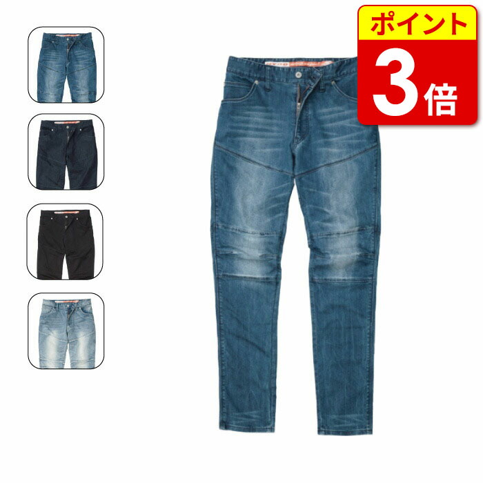 HYOD ウォームパンツ 33 HYOD ウォームパンツ 33