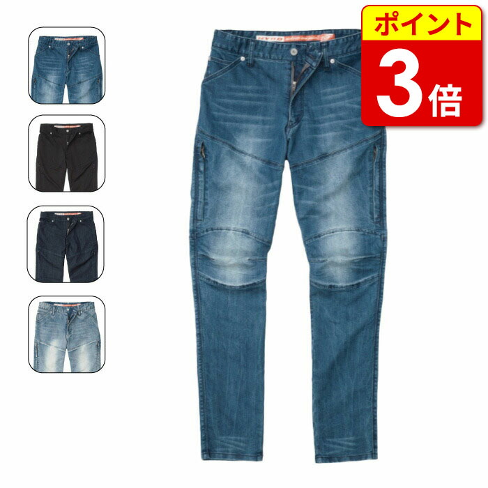 楽天市場】HYOD HYD533D D30 BIKERS PANTS(WARM LAYERD)ヒョウドウ