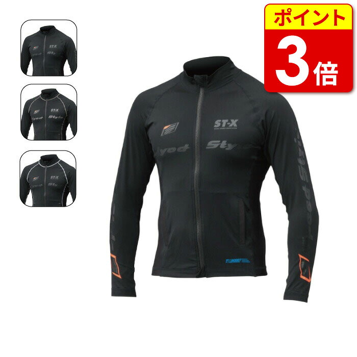 楽天市場】☆【HYOD】STU107D HYOD D3O iD RASH GUARD d30 楽天市場】☆【HYOD】STU107D HYOD D3O iD RASH GUARD d30