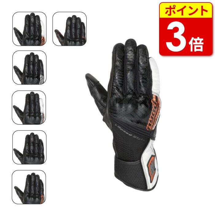 楽天市場】【当店P3倍お買い物ﾏﾗｿﾝ期間中】HYOD HSG008T ST-X