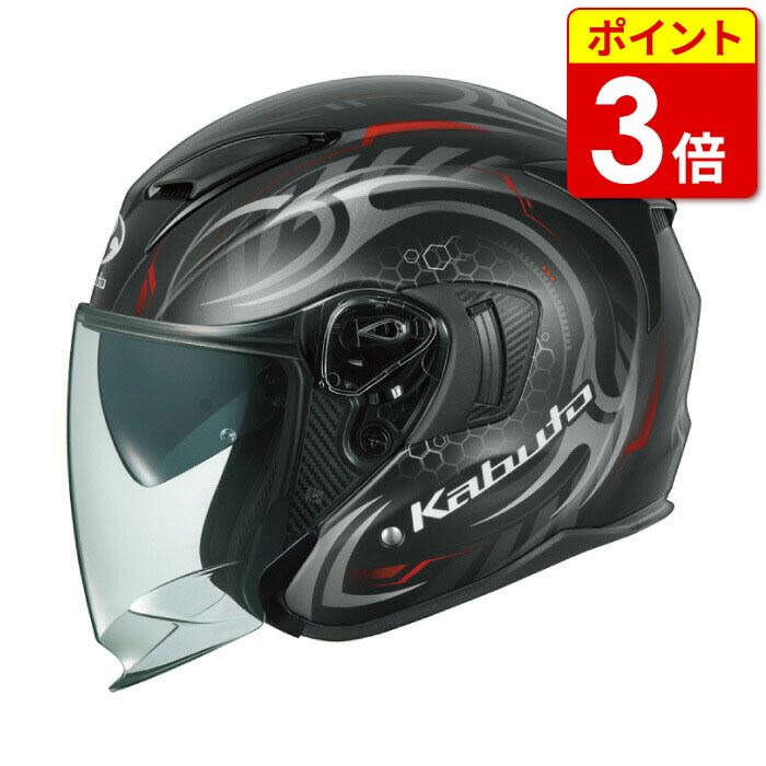 【当店ポイント3倍！お買い物マラソン期間中】Kabuto EXCEED-2 CYBER エクシード2 サイバー フラットブラックレッド