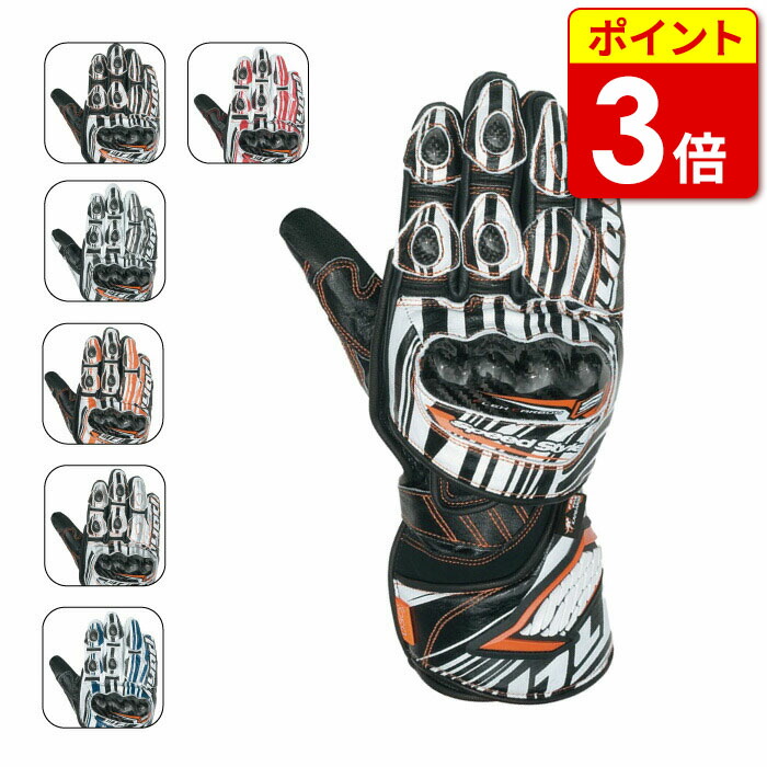 バイクウェア・装備 HYOD HSG517S ST-X CORE WINTER GLOVES HSG517S ST-X CORE WINTER GLOVES ブラック｜ウィンターグローブ｜の