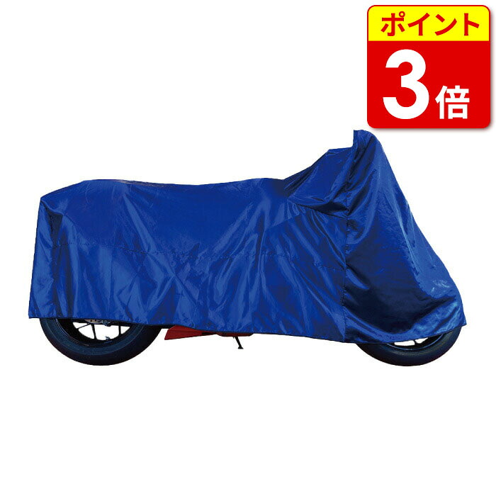 【当店ポイント3倍！お買い物マラソン期間中】レイト商会 匠 TA93MCV MCヴェール ガレージカバー TYPE-S(TA93MCVS) 13,200円