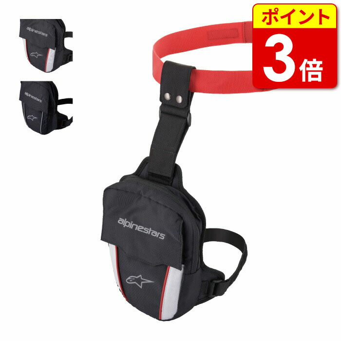 【当店ポイント3倍！お買い物マラソン期間中】アルパインスターズ ACCESS THIGH BAG(6108121)