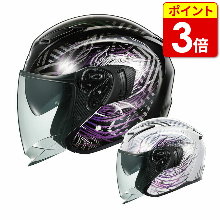【当店ポイント3倍！お買い物マラソン期間中】Kabuto EXCEED-2 PLUME（エクシード・2 プルーム）