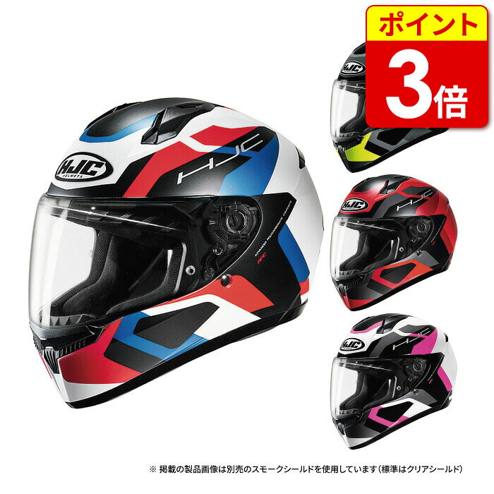 【当店ポイント3倍！お買い物マラソン期間中】HJC HJH233 C10 ティンス ヘルメット