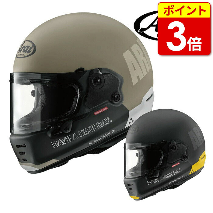 アライ RAPIDE-NEO HAVE A BIKE DAY