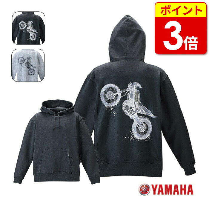 【当店ポイント3倍！お買い物マラソン期間中】ヤマハ RY3015 デザインフーディー TRICKER