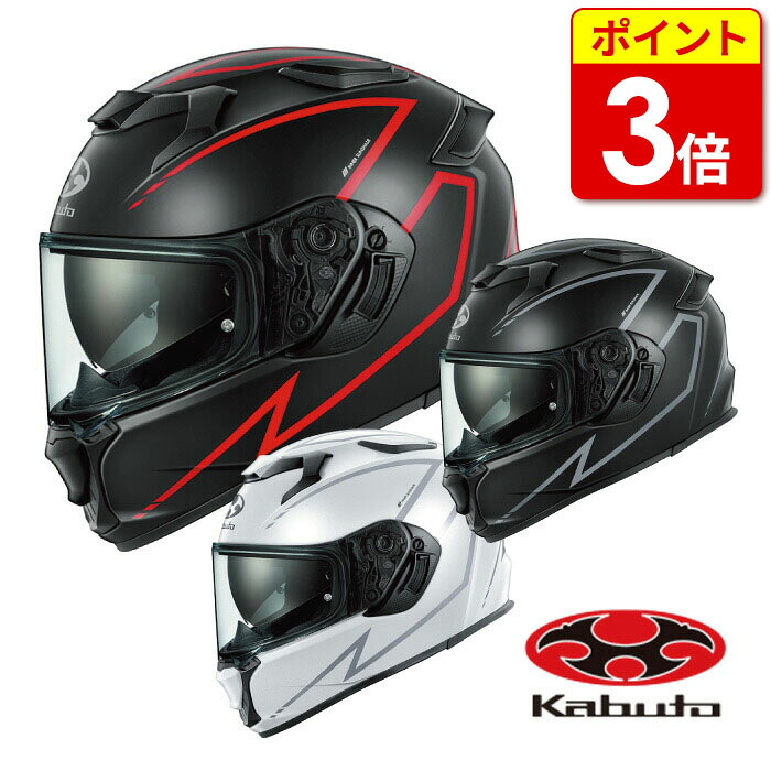 OGK kabuto KAMUI-5 SPRIA (カムイ・5 スプリア)