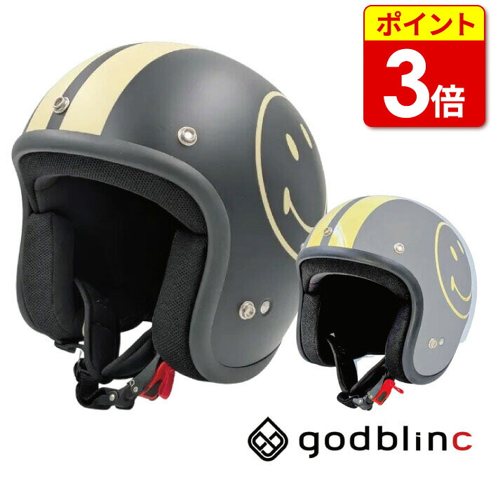【当店ポイント3倍！お買い物マラソン期間中】ゴッドブリンク godblinc Smiley Face ジェットヘルメット SF0011 SF0012