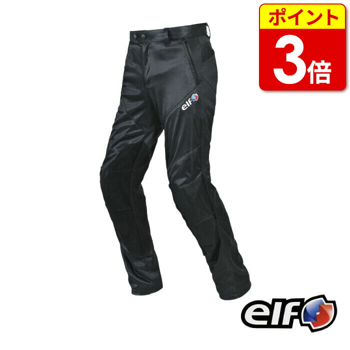 エルフ EP-S309 コモドパンツ 26春夏