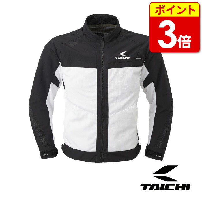 【当店ポイント3倍！お買い物マラソン期間中】RS TAICHI・RSタイチ RSJ345 トルク エアージャケット ORCA