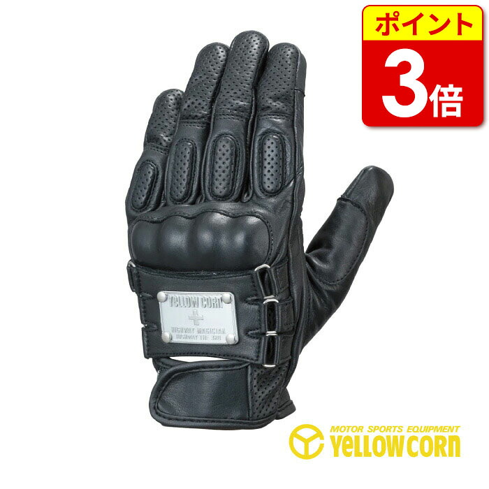 【当店ポイント3倍！お買い物マラソン期間中】イエローコーン YG-250 Leather Glove グローブ