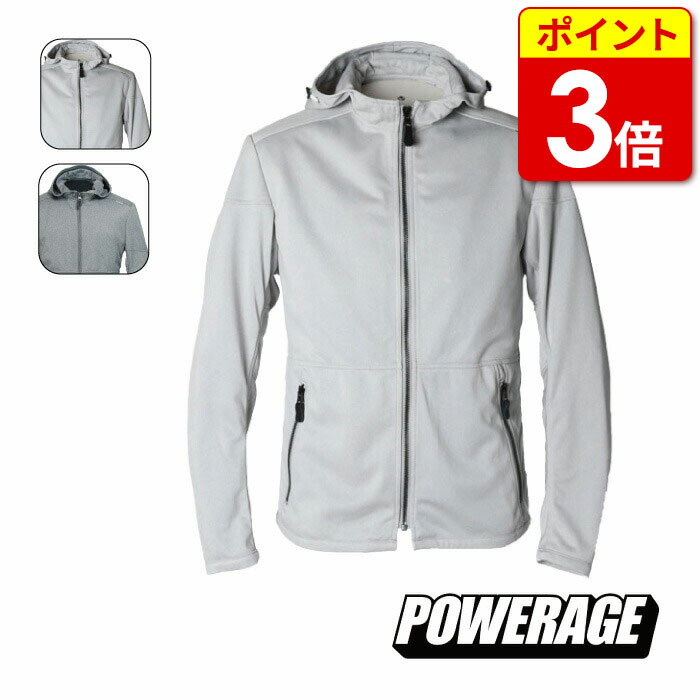 パワーエイジ POWERAGE PWJ0014 イージーライドパーカー