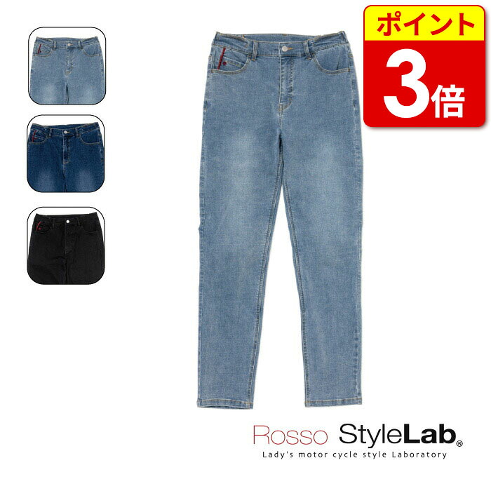 【当店ポイント3倍!お買い物マラソン期間中】J-AMBLE ロッソスタイルラボ ROP74 5ポケットストレッチスキニーパンツ (レディース) RossoStyleLab