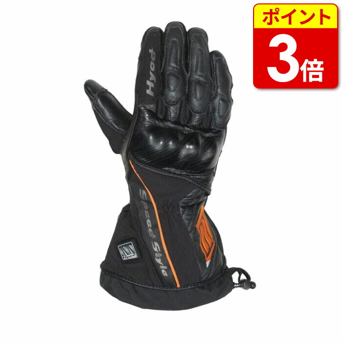 楽天市場】☆【HYOD】HSG521N ST-X CORE WINTER GLOVES(LONG