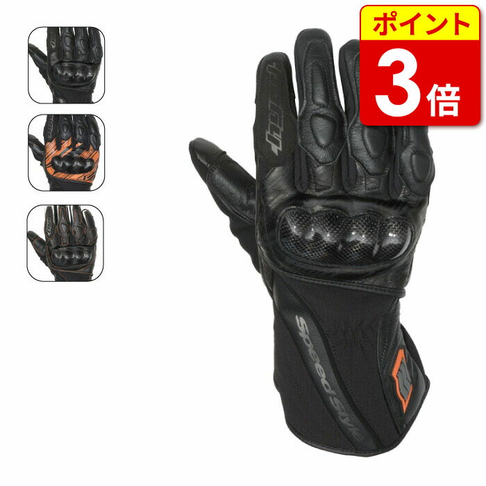 楽天市場】☆【HYOD】HSG521N ST-X CORE WINTER GLOVES(LONG