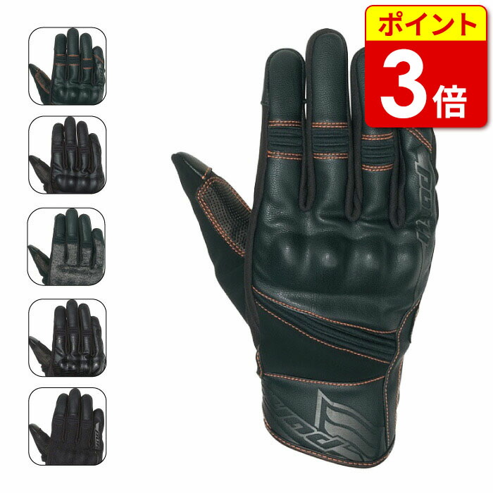 hyod 電熱グローブ　ST-X HEATING RIDE GLOVES　LL imgrc0111309649.jpg