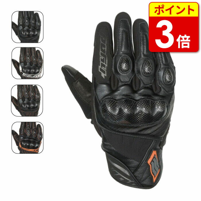 楽天市場】☆【HYOD】HSG521N ST-X CORE WINTER GLOVES(LONG
