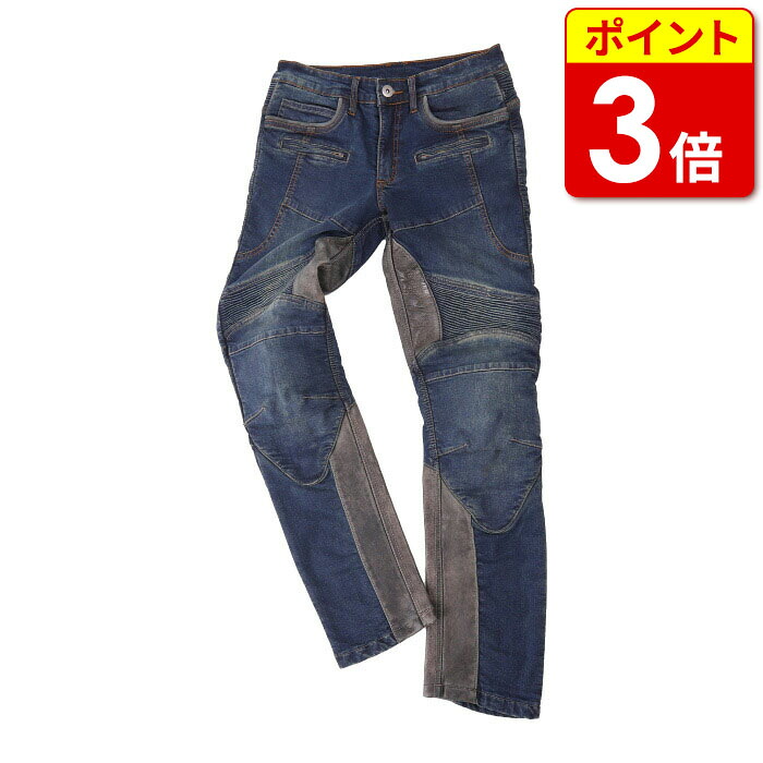 デグナー DP-27V カップ付きデニムパンツ(ヴィンテージネイビー) バイク レザージャケット ジャケット レザー かっこいい