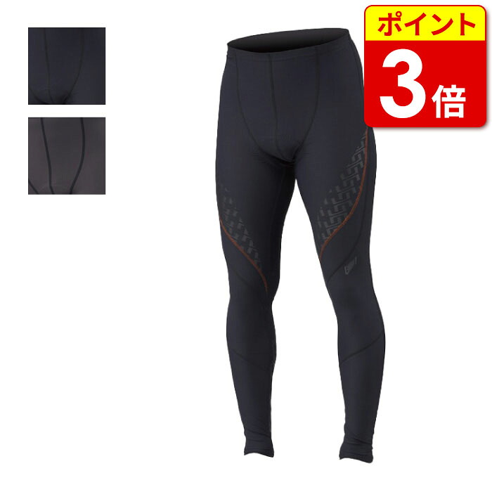 ヒョウドウ HRU203 BOOST-PRO UNDER PANTS 春夏 吸汗性 ストレッチ生地 インナー バイク ウェア