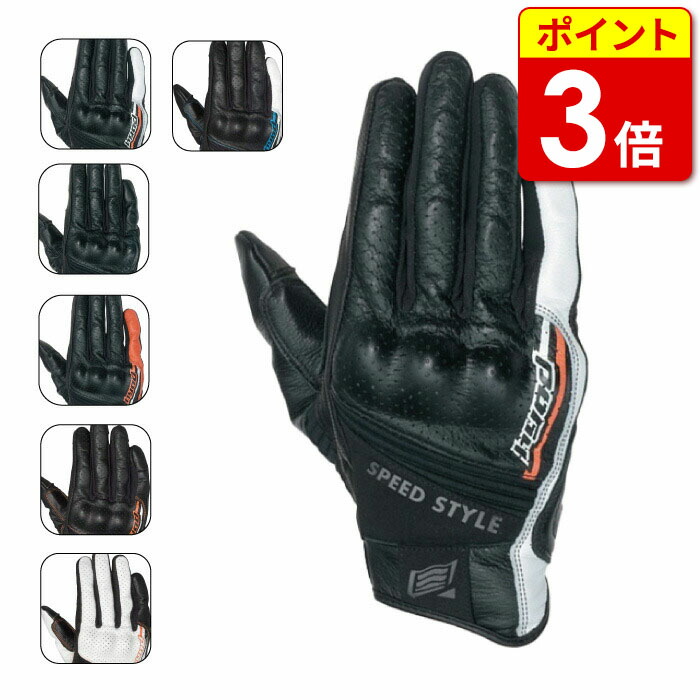 楽天市場】☆【HYOD】HSG521N ST-X CORE WINTER GLOVES(LONG