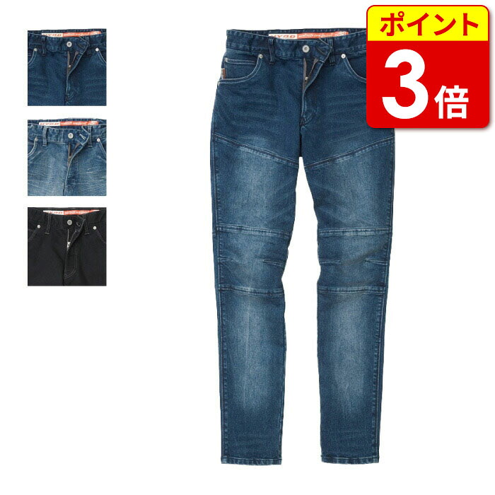 【在庫限り！P10倍】ヒョウドウ HYD804 HYOD COVEC BIKERS ZIP VENT 春夏 メッシュ パンツ ズボン バイク ウェア
