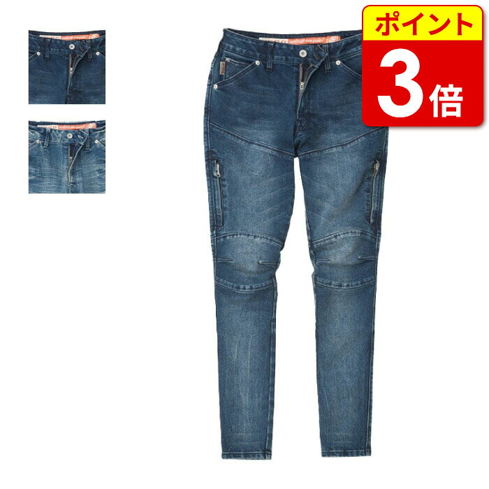 【在庫限り!P10倍】ヒョウドウ HYD904 HYOD COVEC BIKERS ZIP VENT(Womens) 春夏 メッシュ パンツ ズボン レディース バイク ウェア