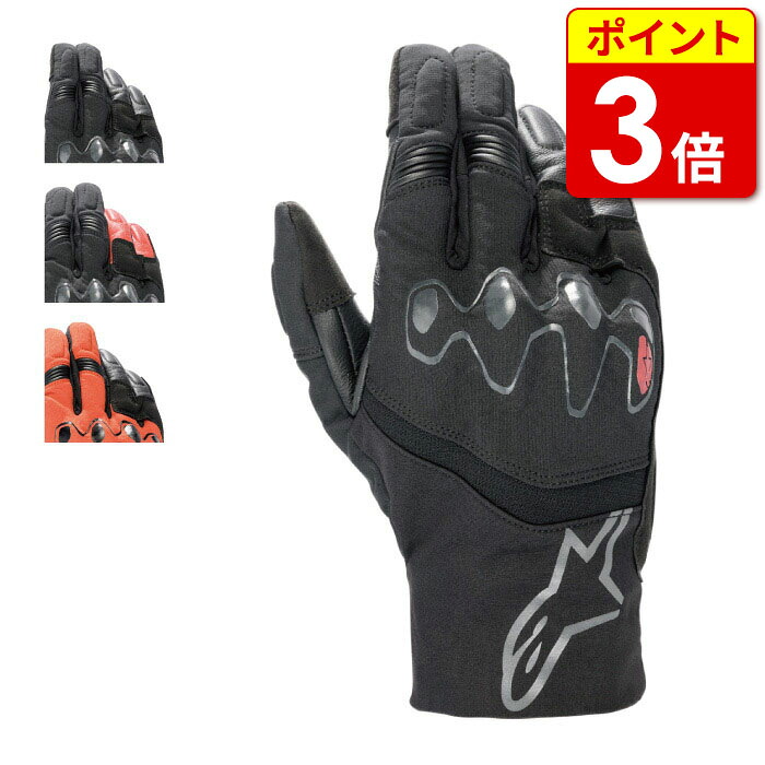 アルパインスターズ HYDE XT DRYSTAR XF GLOVE(3522523)