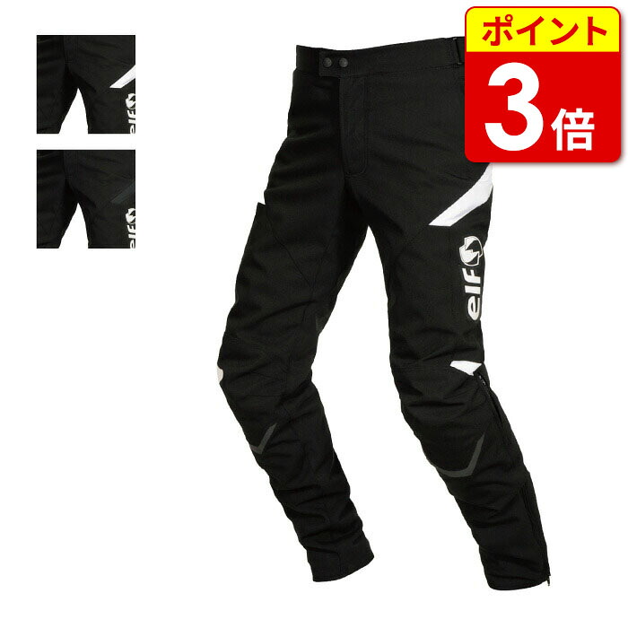 【当店ポイント3倍！お買い物マラソン期間中】エルフ EP-W304 スポルトウインターパンツ 秋冬 パンツ バイク ウェア
