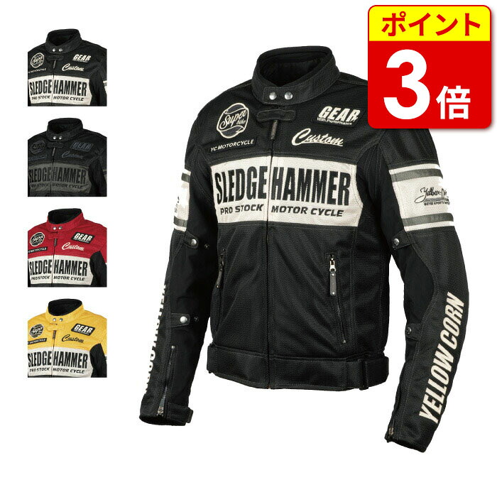【当店ポイント3倍！お買い物マラソン期間中】【再値下げしました！】イエローコーン BB-3104 MESH JACKET 春夏 ジャケット バイク ウェア アウトレット 28,160円
