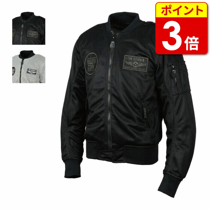YELLOWCORN YB-3109 メッシュジャケット BLACK 楽天市場】[処分特価]【YeLLOW CORN】春夏モデル YB-3109