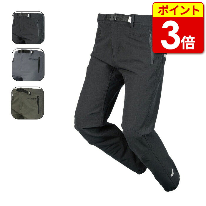【当店ポイント3倍！お買い物マラソン期間中】RSタイチ RSY263 クイックドライジョガーパンツ 26春夏 超撥水 膝にはプロテクター（ソフトタイプ）を装備 バイク ウェア