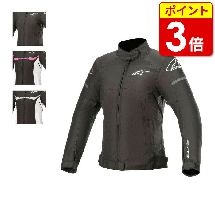 【当店ポイント3倍！お買い物マラソン期間中】アルパインスターズ レディース ジャケット(3210120) ALPINESTARS STELLA T-SP S WATERPROOF JACKET 防水 レディース ライディング バイク ウェア 28,006円