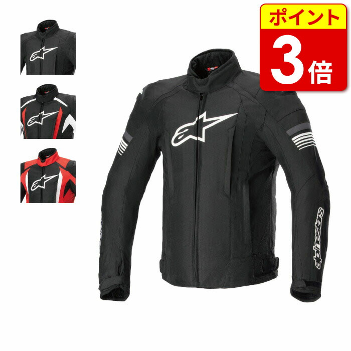 Alpinestars 秋冬上下ウェア最終値下げ 楽天市場】【当店P3倍お買い物ﾏﾗｿﾝ期間中】アルパインスターズ