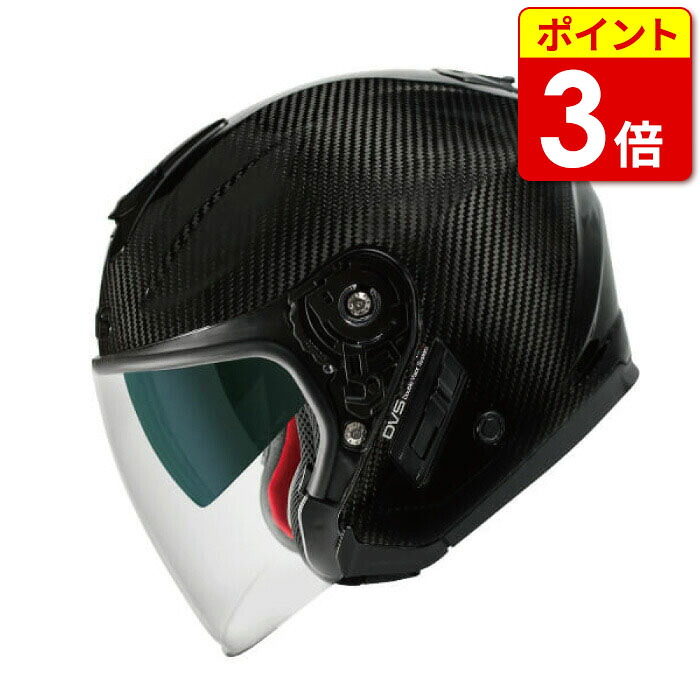 値下げしました！ ウィンズジャパン WINS A-FORCE RS JET typeC カーボン(レッドインナー)