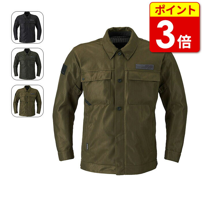 【当店ポイント3倍！お買い物マラソン期間中】RSタイチ RSJ353 マイルズ エアージャケット 25春夏