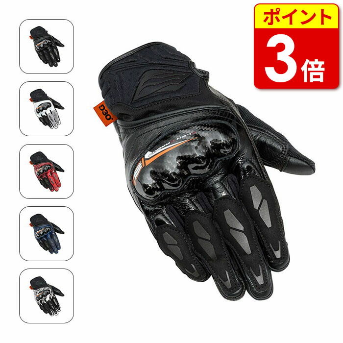 楽天市場】☆【HYOD】HSG521N ST-X CORE WINTER GLOVES(LONG