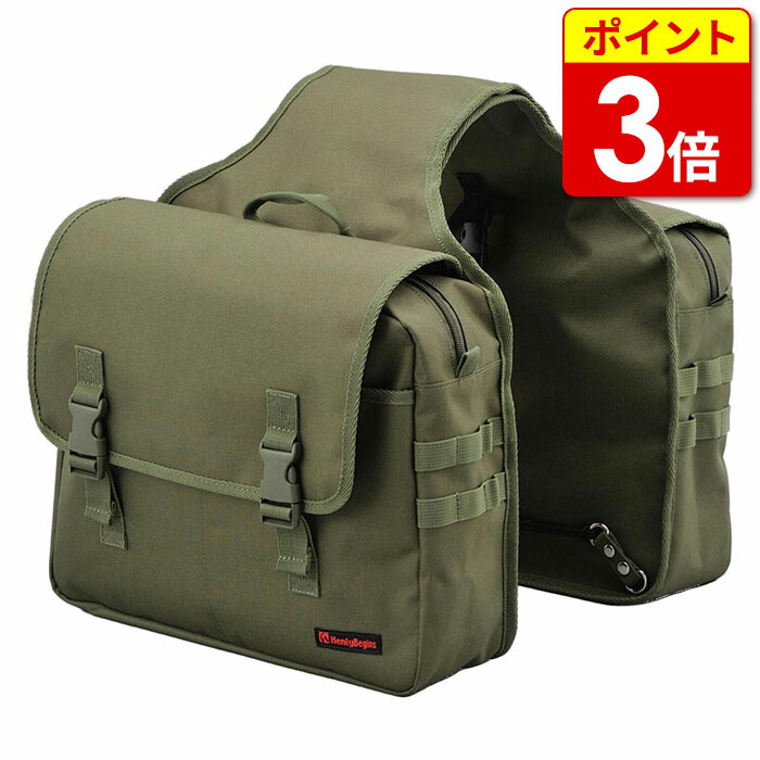 デイトナ DHS-11 振り分けサドルバッグ 20L(99703)