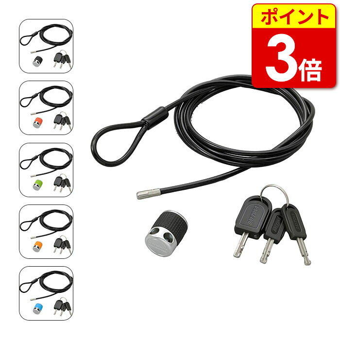 デイトナ ストロンガーロックセット チェーンロック2.0+U字ロックH220mm (31253)