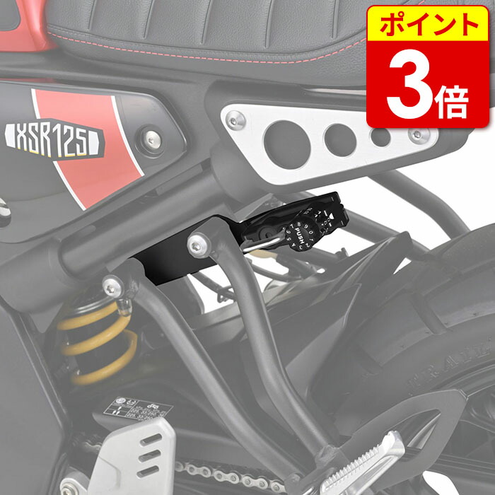デイトナ ダイヤルヘルメットホルダー GROM (49200) 4,769円