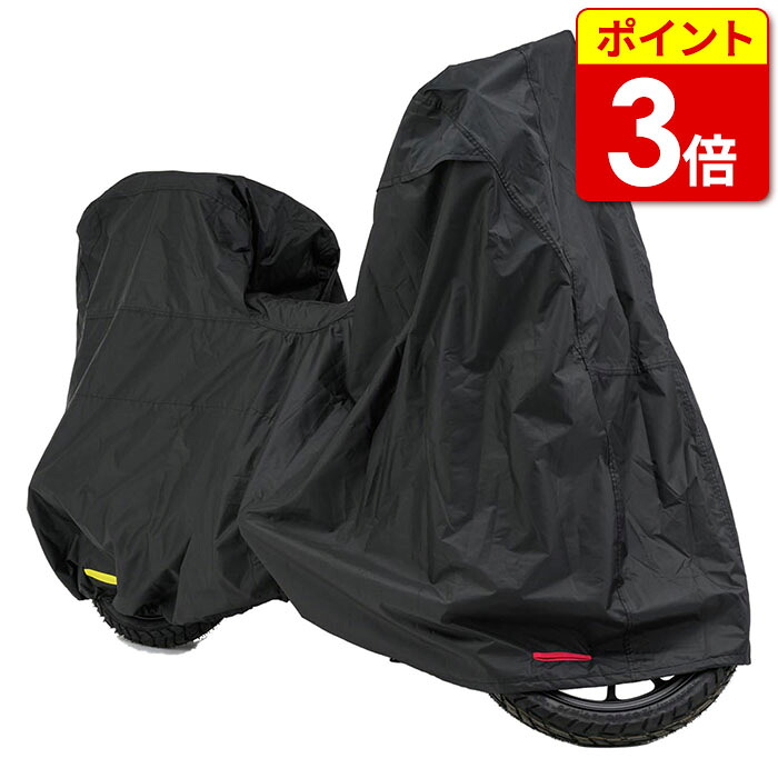 デイトナ ブラックカバー ウォーターレジスタント ライト PCX BOX専用 (32156)