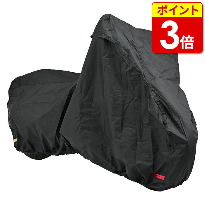 デイトナ ブラックカバーウォーターレジスタント ライト アドベンチャー専用 サイドBOX装着タイプ (16818)