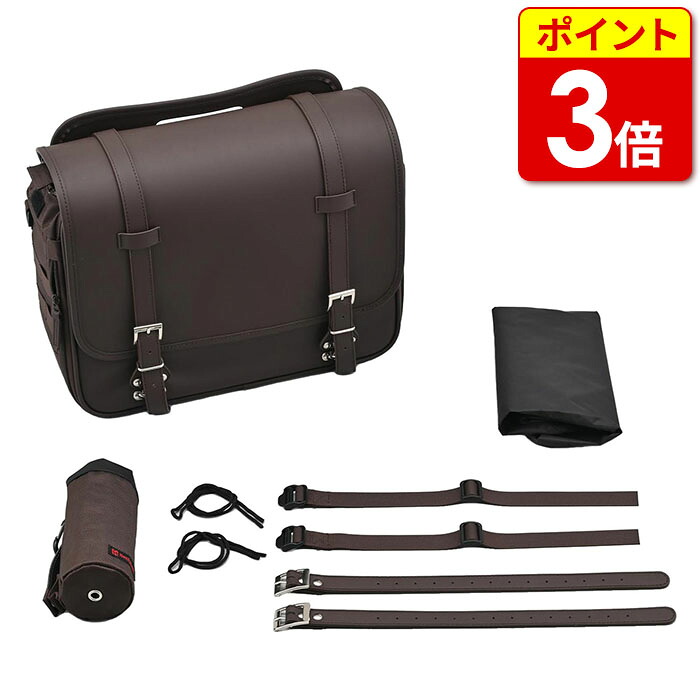 デイトナ DHS-55 サドルバッグ ブラウン 18L(48394)