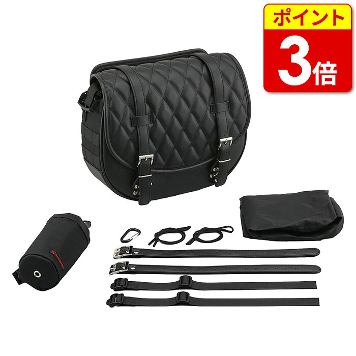 デイトナ DHS-30 サドルバッグ 10L ラウンドダイヤ(32680)