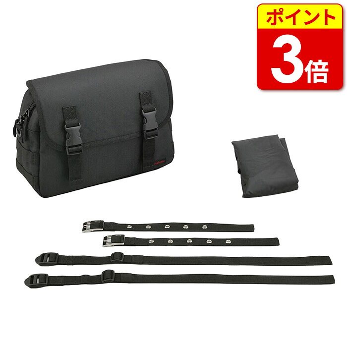 デイトナ DHS-23 サドルバッグ 6L ブラック(30818)