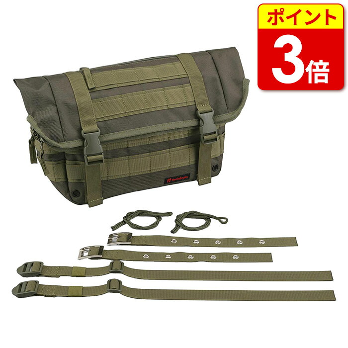 デイトナ DHS-33 サドルバッグWR 6L グリーン(34202)